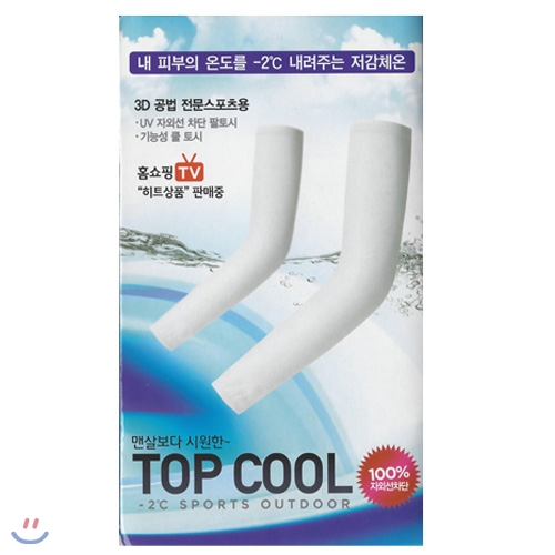 TOP COOL 탑쿨 레포츠 쿨토시