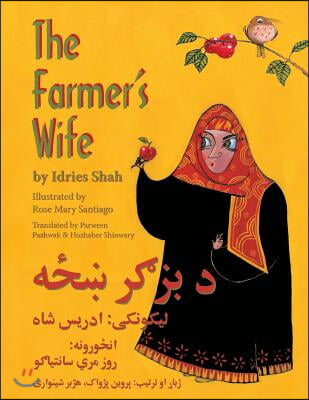 The Farmer&#39;s Wife: English-Pashto Edition