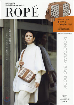 ROPE MONOGRAM BAG BOOK