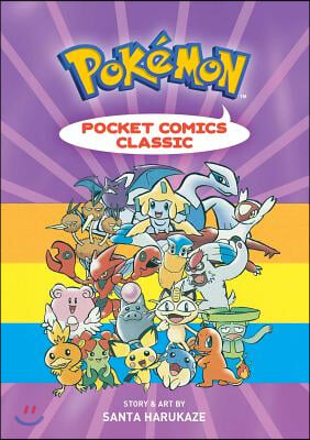 Pokemon Pocket Comics: Classic