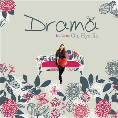오혜진 - Drama