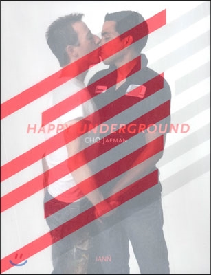 해피 언더그라운드 HAPPY UNDERGROUND