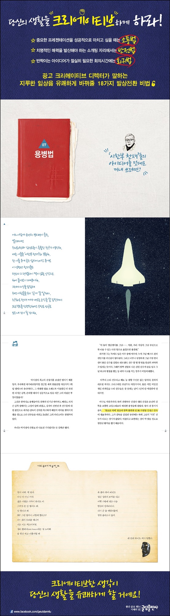 상세 이미지