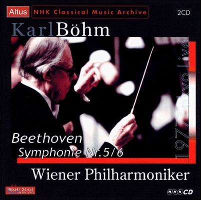 Karl Bohm 베토벤: 교향곡 5, 6번, 레오노레 3번 - 칼 뵘 