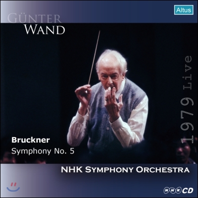 Gunter Wand 브루크너 : 교향곡 5번 (Bruckner: Symphony No.5) 귄터 반트 