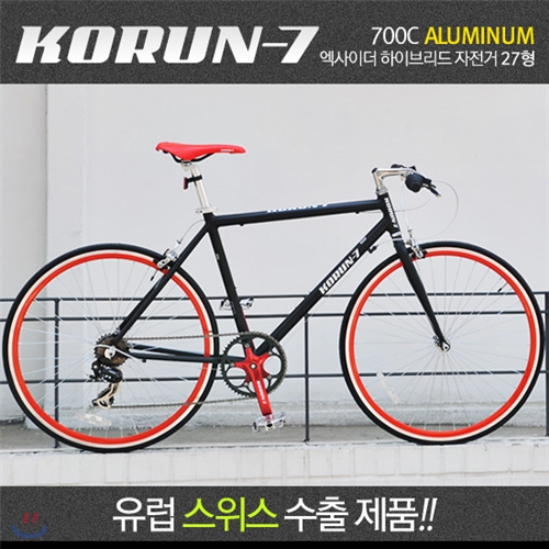 [엑사이더] 코런7 하이브리드자전거 [KORUN-7/27형/7단/700C/알루미늄차체/로드바이크/로드자전거/출퇴근자전거]