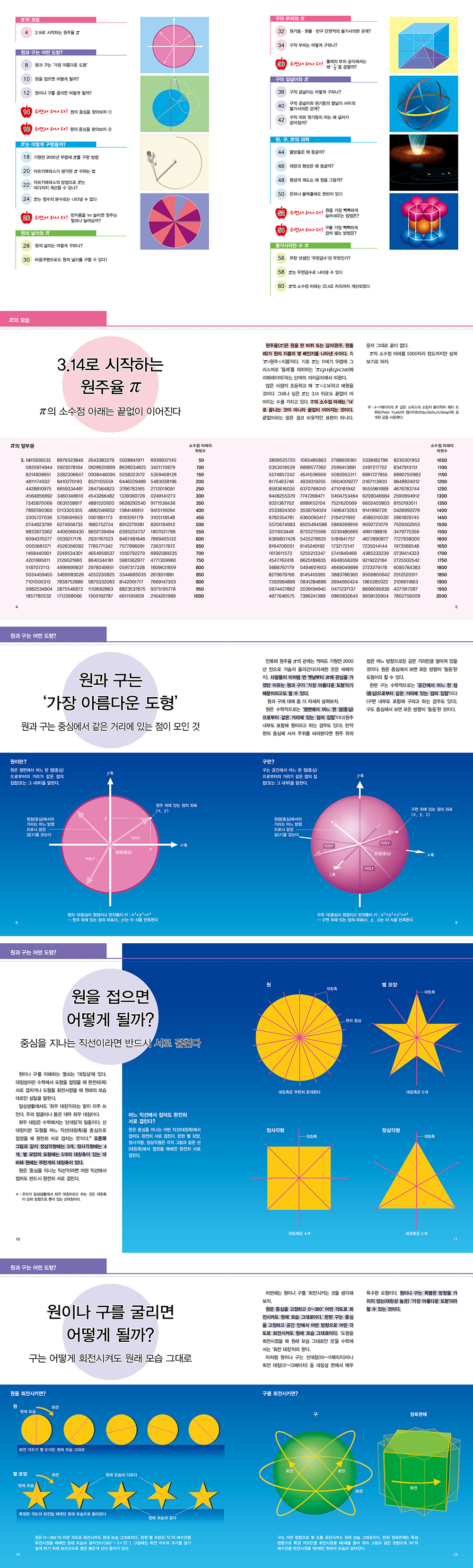 상세 이미지 1