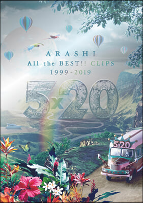 Arashi (아라시) - 5&#215;20 All the BEST!! CLIPS 1999-2019 [초회한정반]