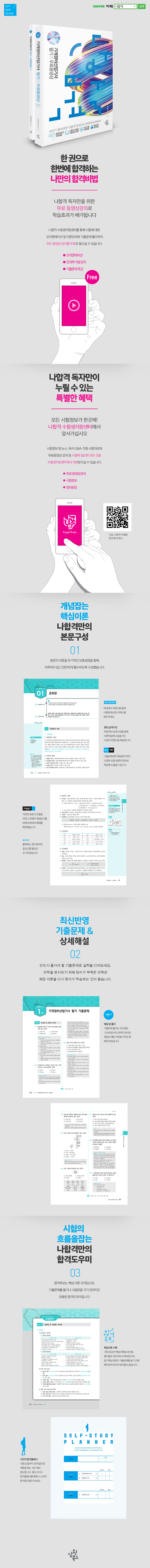 상세 이미지 1