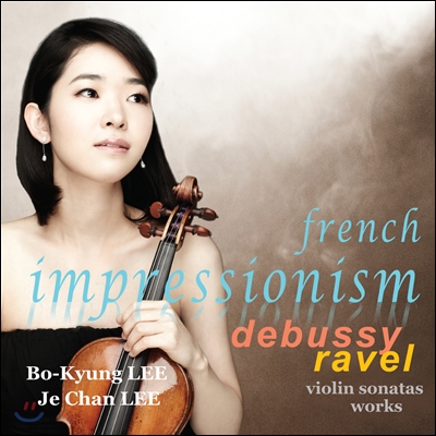 이보경 - 3집 드뷔시 / 라벨: 바이올린 소나타 (French Impressionism)