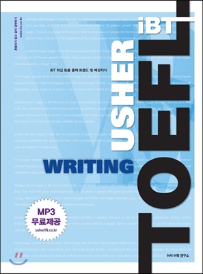 USHER iBT TOEFL WRITING