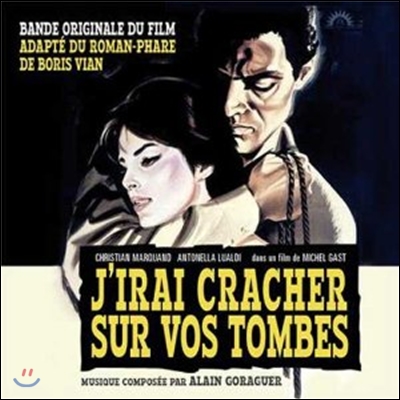 너희들 무덤에 침을 뱉으마 영화음악 (J’irai Cracher Sur Vos Tombes OST by Alain Goraguer 알랭 고라게)