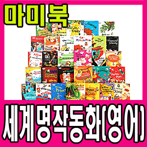 [파란] 해피트리 영어명작동화 (페이퍼백 30권+ CD5장)