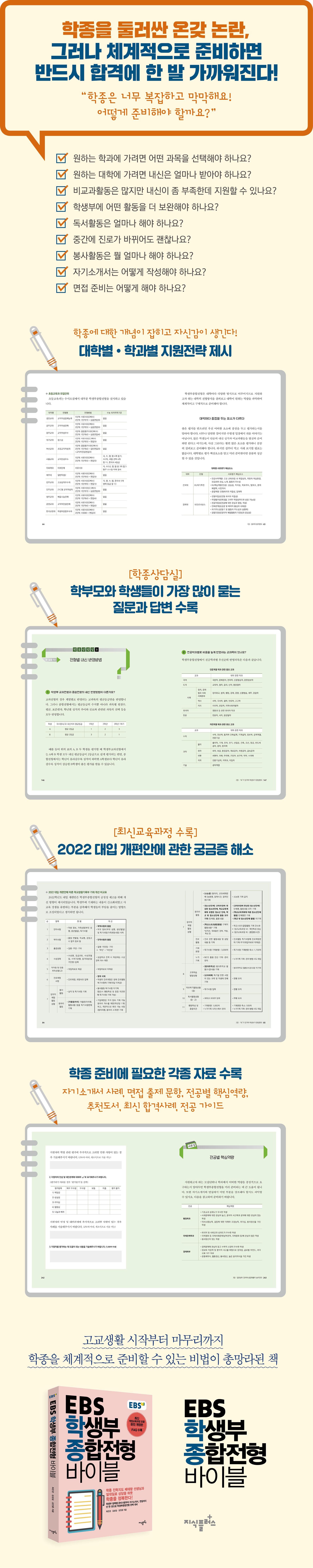 상세 이미지 1