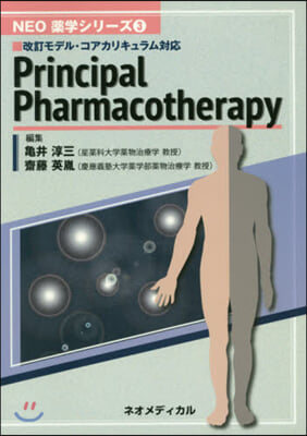 PrincipalPharmacothe