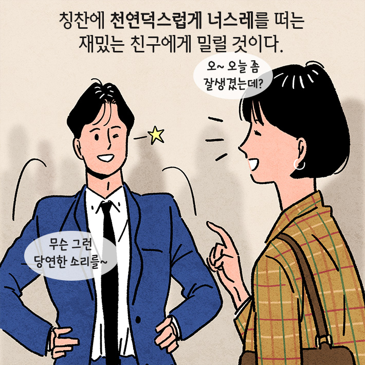카드뉴스11