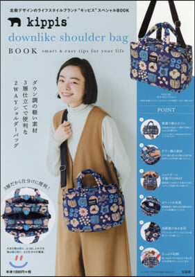 kippis downlike shoulder bag BOOK