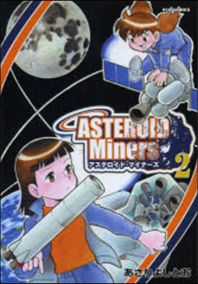 ASTEROID Miners   2