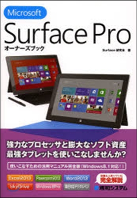 Microsoft Surface Pr