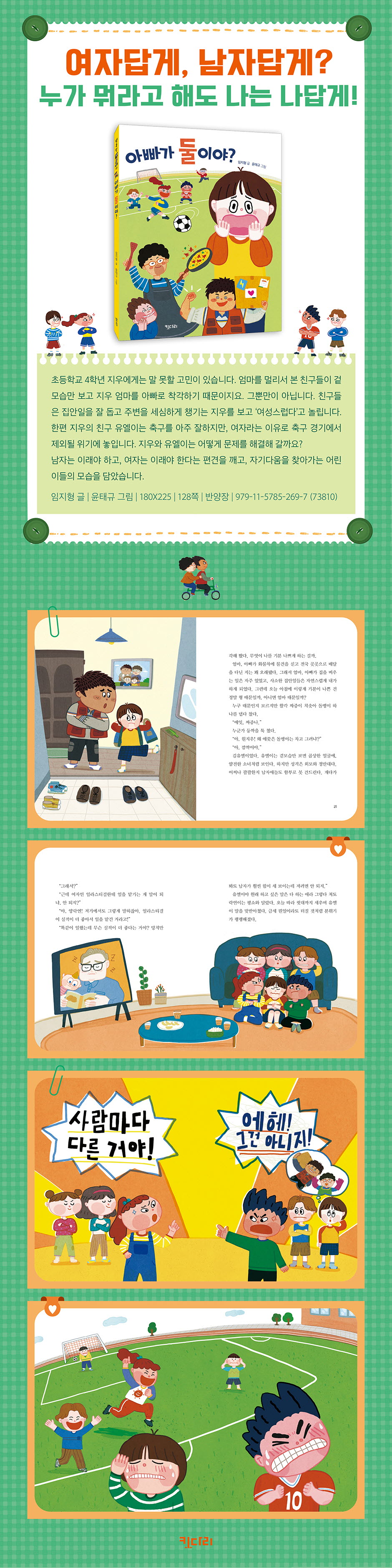 상세 이미지