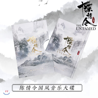 진정령(마도조사)&#39; OST【陳情令官方商城】CD (CD)