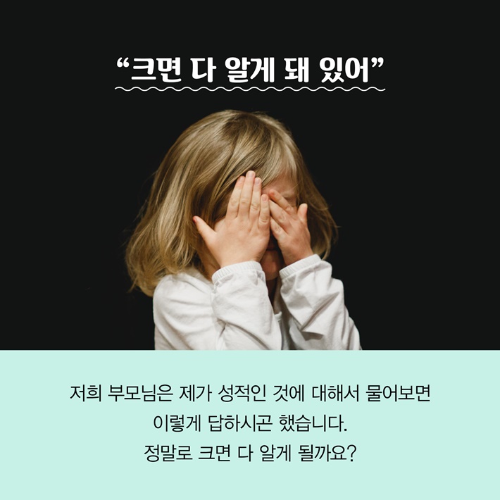 카드뉴스1