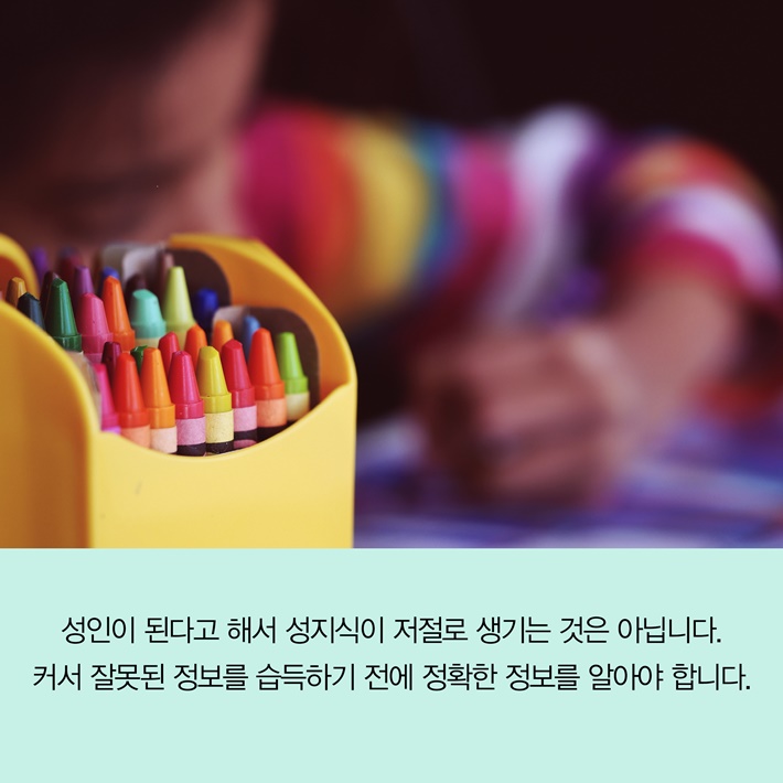 카드뉴스2