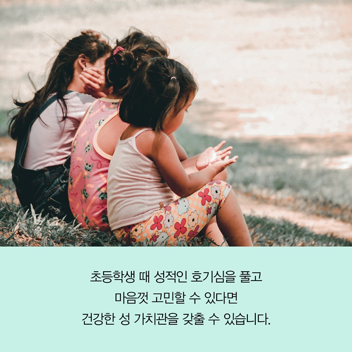 카드뉴스6
