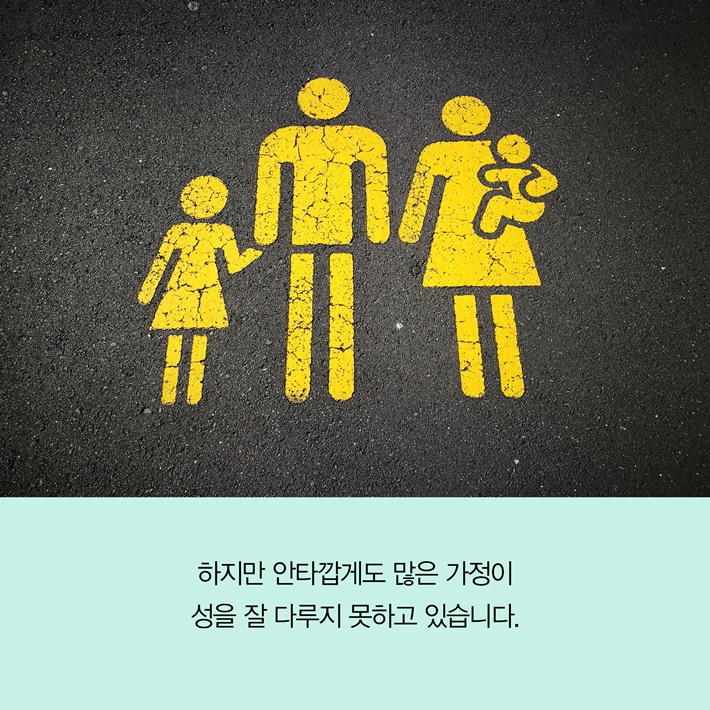카드뉴스7