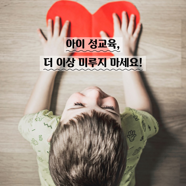 카드뉴스9
