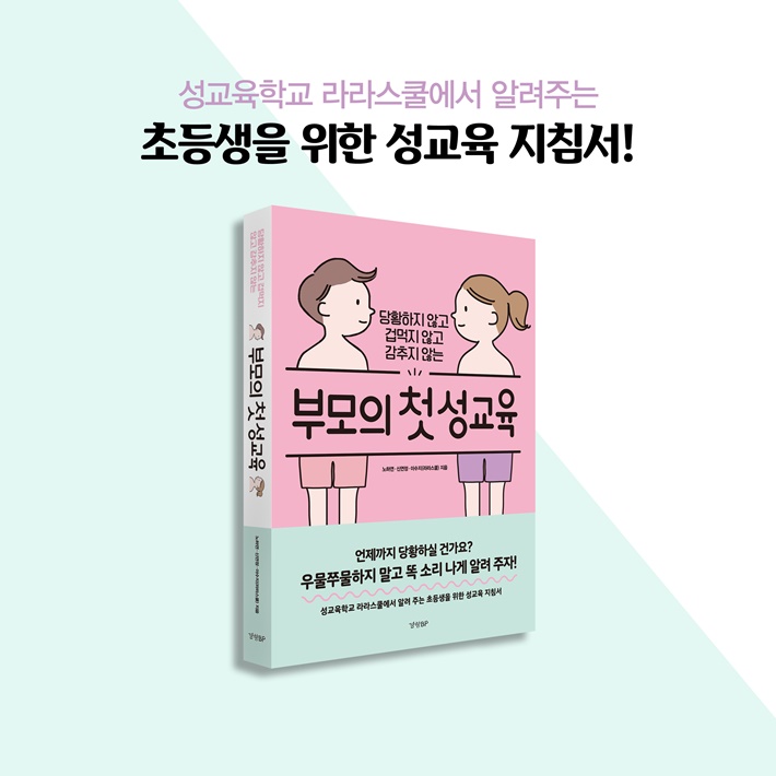 카드뉴스10