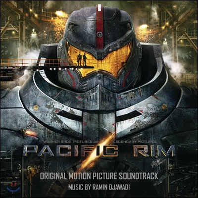 퍼시픽 림 (Pacific Rim) OST (Music by Ramin Djawadi)