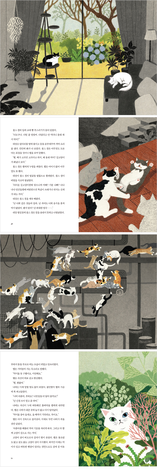 상세 이미지 1