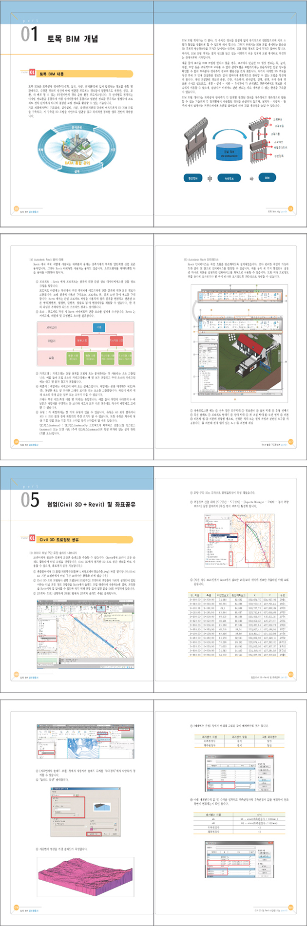 상세 이미지 1