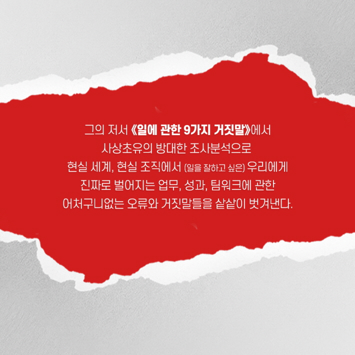 카드뉴스16
