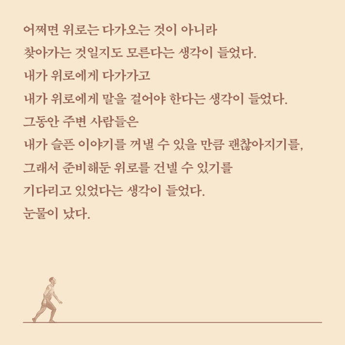 카드뉴스6