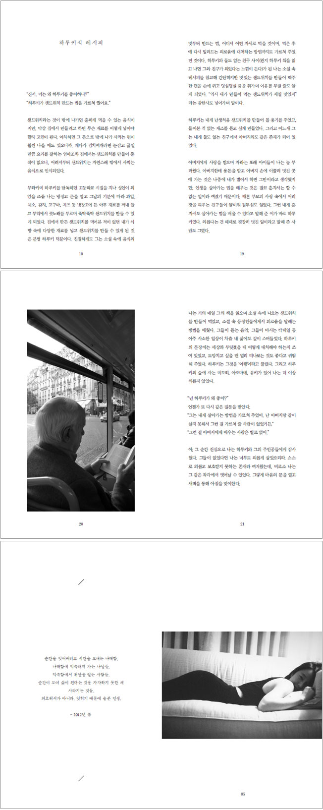 상세 이미지 1