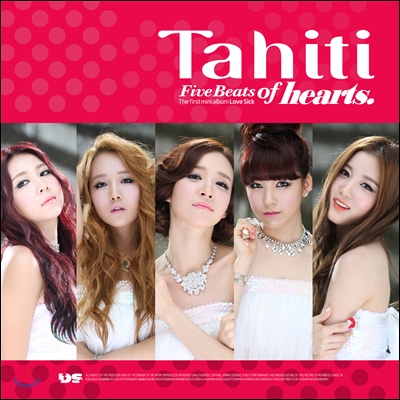 타히티 (Tahiti) - 1st 미니앨범 : Five Beats Of Hearts