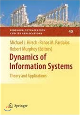 Dynamics of Information Systems: Theory and Applications