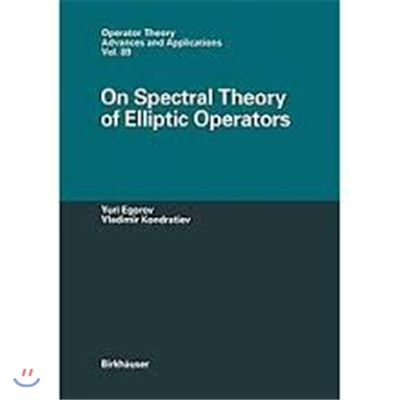 On Spectral Theory of Elliptic Operators