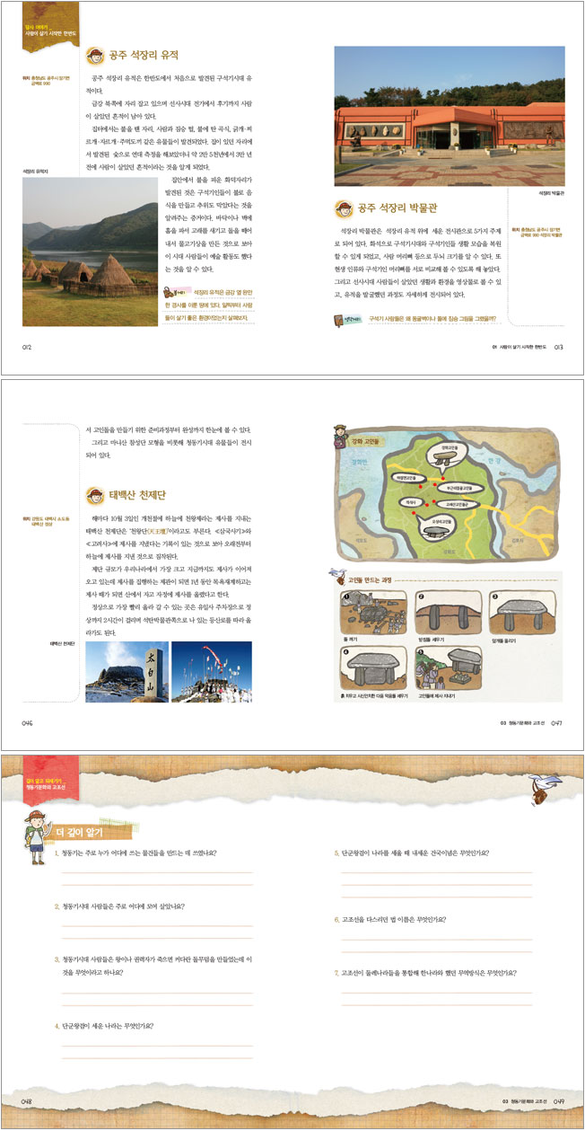 상세 이미지 1