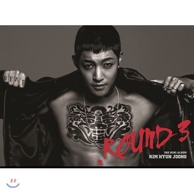 김현중 - 3rd 미니앨범 : Round 3