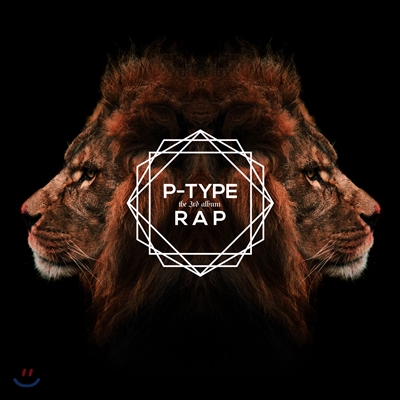 피타입 (P-Type) 3집 - Rap