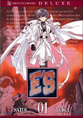 E&#39;s