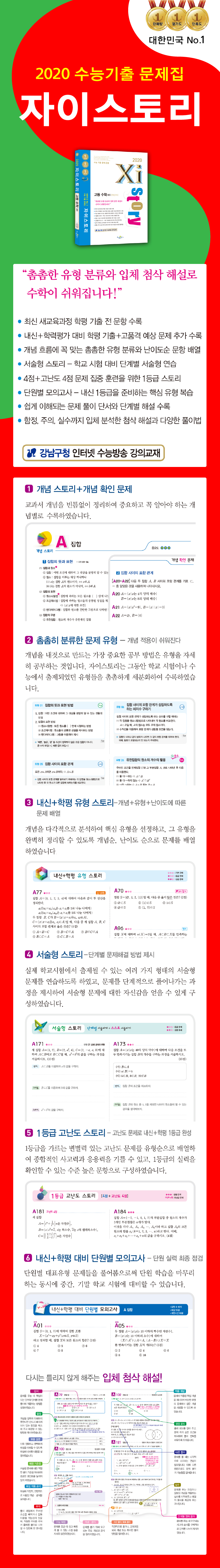 상세 이미지 1