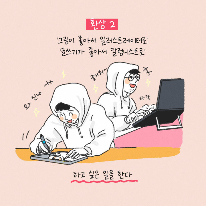 카드뉴스4