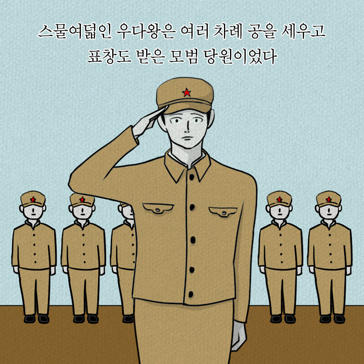 인민을 위해 복무하라 - YES24