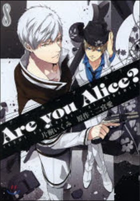 Are you Alice? 8