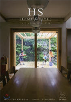 HS(エイチ.エス) HOME&STYLE Vol.5