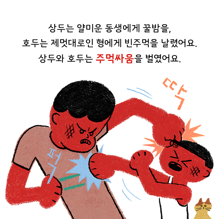카드뉴스3